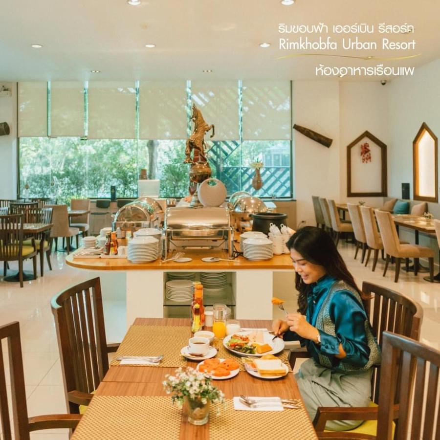 Rimkhobfa Urban Resort Samut Prakan Exterior foto